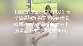 這個穴壞了！妹子吃飯被淫男誘拐...被抓回家扒光衣服騎：水聲配悶哼｜