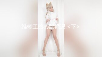 PMS-004-变态医师EP4护士长的秘密-雷梦娜