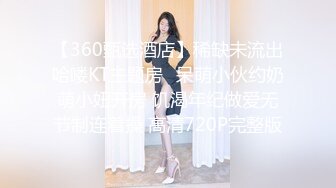 【新片速遞】小白-有点像混血嗲嗲萌妹，全身粉嫩尖尖奶头美乳，小逼无毛非常粉，跪着翘起美臀，振动棒磨蹭出水 ，边插边震双管齐下