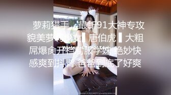 女人味十足的美少妇和小胖子貌似偷情,少妇果然经验丰富,小胖子太废了