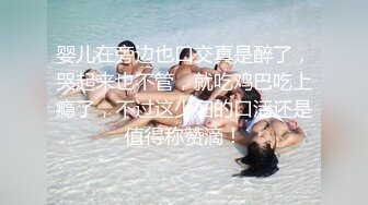 乖巧文静嫩妹妹细腰美乳好身材，男友加入操逼，张开双腿猛怼