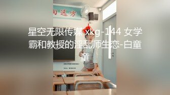 -红唇少妇和链子男友双人啪啪 开裆黑丝猛操性感大屁股