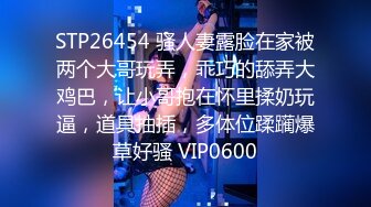 [2DF2]一路向西《表哥扶贫站街女》新性地探秘150元的四川口音嫩妹被表哥大屌暴力插入有点吃不消高清源码录制 [BT种子]