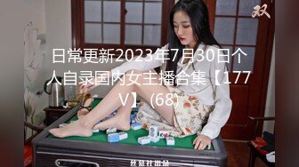 爱妃传媒ODE-017父亲债务女儿肉偿