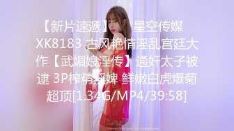 STP17996 最新邦兄弟18精品剧情乌克兰炙手可热极品女神西比尔家中偸情玩捆绑性爱游戏被男友撞见只好将计就计口爆吞精