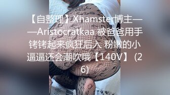 【新片速遞】 模特女友剪了短发一样精致，酒店床上一顿草，女上位啪啪战斗力强打桩