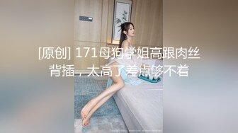 骚水娃 Bella 贝拉  Leaves_and_heaven 吃大吊JK制服诱惑