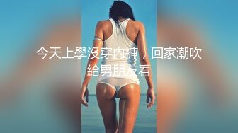 20岁苗条小美女，酒店偷拍，乳头小奶子大，近距离抠逼小鲍鱼内水汪汪