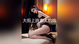 【OnlyFans】韵味美妇熟女 nanako_sexy 情趣自慰掰穴VIP订阅，把美妇的骚穴展现在你的眼前，两瓣阴唇和黑油发亮的阴毛 15