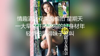 反差大学生漂亮妹子分手后男友泄愤曝光热恋时啪啪自拍美女吹箫一流堪比会所高级技师1080P原版 (2)