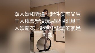 完美女神【痞痞黑】原换妻极品探花，日常生活偷拍， 按摩SPA 道具自慰啪啪撸管佳作 (1)