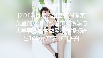 百度云高端泄密极品美女上海何麦伢与男友啪啪不雅视图流出1080P高清