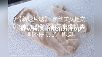 被同事发现做黄播威胁 辦公室乖乖解开上衣给同事把玩双乳 口爆吃精