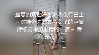 操了个骚逼后入