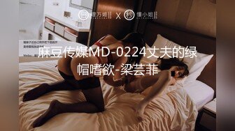 STP29530 ?扣扣传媒? QQOG032 极品清纯窈窕身材美少女 ▌Cola酱▌撸管必备体验白虎女仆 极限顶撞抽插 宫缩爆吸精囊 VIP0600