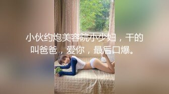 爆乳熟女· 娟子姐姐· 高跟鞋调教，龟头摩擦，边吃奶边肏，过瘾的很！