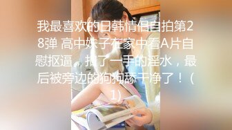 大神探花老王无意Q聊约到个零零后18岁小村花到酒店开房无套暴操内射身材好大长腿真爽