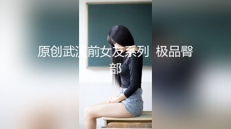 [原創錄制](sex)20240125_泛黑的水蜜桃子