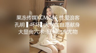 白皙美乳骚骚妹子两男一女3P两场大秀，制服黑丝诱惑面罩男后入猛操，上位骑乘抽插边操边口交，搞完休息下接着再来一场