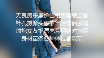 眼镜小骚货露脸客厅椅子上啪啪花式打桩，特写逼逼道具自慰