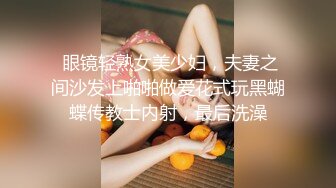 推特反差变态泛性恋资深腐女【Eve_S8899】超强精液圣水调教男M女M绿帽奴3P双飞身材杠杠滴