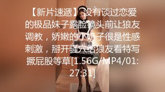 赌赢上司肏他女儿-沈娜娜