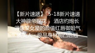 【超级男生原档】黑运动鞋的女生BB远看像个吸盘，近看像个刚打捞上来的河蚌，湿淋淋的