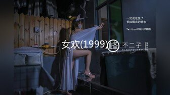 2021.9.25【萤石云】酷刑房偷拍情侣做爱，可爱女友换上学生制服被疯狂暴操【MP4/322MB】