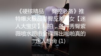 苗条身材短发妹子道具自慰_床上全裸跳蛋塞逼逼拉扯粉嫩肥逼