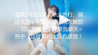 《精品反差高材生》露脸才是王道！极品翘臀留学生Alison私拍~握着大肉棍爱不释手被白人男友抓着头发被各种输出 (12)