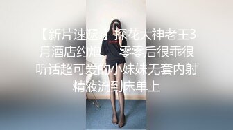 核弹！一群小女孩被干了~20小时~【同学双倍快乐】三飞，男主睡着了，女的偷偷把他舔硬，真TM会玩 (5)