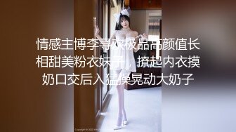 性感大奶妹子無套性愛片被前男友流出