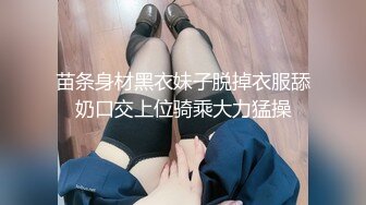 【极品 淫奴少女】二代CC 诱人油光丝袜小母狗 肉棒一插到底瞬间填满饥渴嫩穴 内裤套头尽情凌辱 爆操劲射