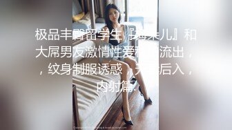 【新片速遞】 ❤️❤️黑框眼镜女仆装，淫荡小骚货，炮友来了操骚逼，埋头舔屌一脸淫荡，美臀侧入爆操，射的太快满足不了[1.37G/MP4/01:39:25]