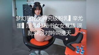 趁她洗衣服 玩她一下 极品熟妇