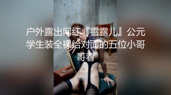 长春保险女给老公戴绿帽，毒龙，双洞轮流插。