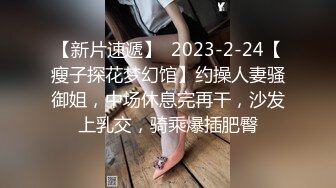 攻略级按摩足疗店撩女技师！半套加钱变全套，强势勾搭足浴貌美女技师