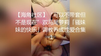     酒吧蹦迪炮到的漂亮小姐姐 喜欢被掐着脖子操 一身酒气 满脸绯红 挡着脸张着嘴样子好可爱