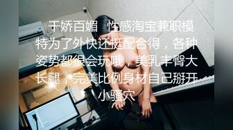  玲珑身段 网红舞蹈老师黑丝，性瘾患者，很嫩很耐操，老师的日常，高潮好几次很享受