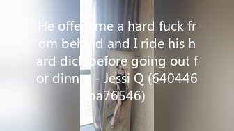 He offers me a hard fuck from behind and I ride his hard dick before going out for dinner - Jessi Q (640446ba76546)