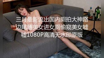    SPA按摩养生馆  翘臀美腿骚货美少妇 让小哥一指禅抠逼 淫水溢出纸巾都湿了，狠狠地顶她的大屁股深插，白浆沾满套套