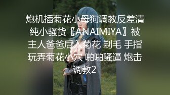 《魔手外购极品厕拍》商业城女厕偸拍多位少女少妇熟女方便，后位先拍脸再拍大白屁股，微胖小妹尿量惊人看得出来憋好久了 (5)