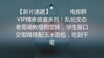 逍遥龙哥团队新春福利矮个子兵哥浴室床上轮战两个零零后小妹精彩内射