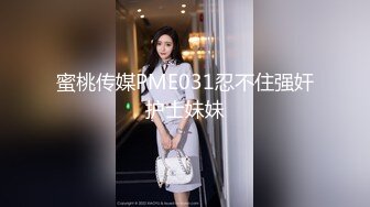 国产美女网红- 妮可儿