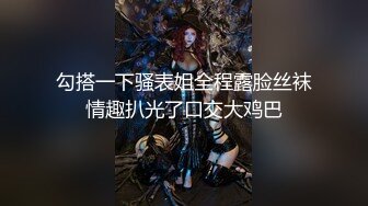 【新速片遞】 【极品女神❤️超级核弹】秀人顶级女神『王馨瑶』超美新作 最新情趣丁裤勒逼 魅惑黑丝劲爆现场 漏鲍图 高清1080P原版 