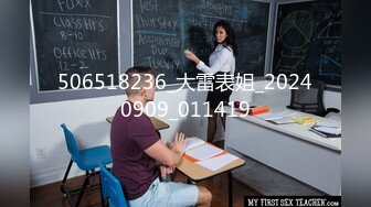 黑丝少女口交大鸡巴被后入