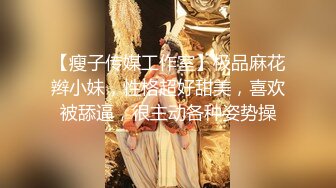 女神级炮友被草叫老公