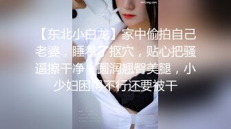 甜美女友不给操只给口