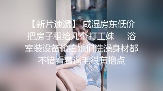 名校女硕士