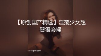 與淫蕩小姨偷情｜黑絲誘惑｜完整版｜09